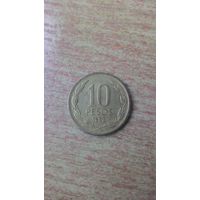 Чили, 10 песо 1993 года.
