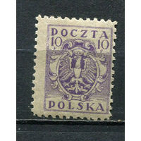 Польша - Восточная Верхняя Силезия - 1922 - Герб 10F - [Mi.2] - 1 марка. MNH, MLH.  (Лот 64Gu)-T4P3
