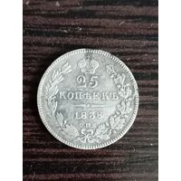 Серебряная монета Николай 1