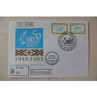 1995, КПД, Беларусь; 50 лет ООН.
