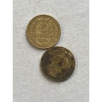 3 копейки 1926,28