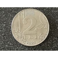 Молдова 2 лея 2022
