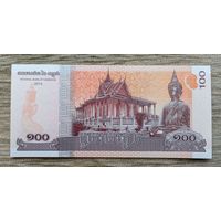 Werty71 Камбоджа 100 риелей 2014 UNC банкнота риэлей