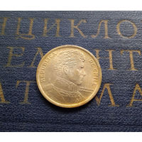 10 песо 2003 Чили #01 AU