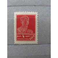 Продажа коллекции с 1 рубля! Почтовые марки СССР без ВЗ.