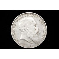 5 марок 1904 г. Баден (Германия), Фридрих. Кабинетная патина!
