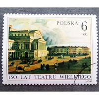 Марка Польша 1983 год 150 лет Большому театру
