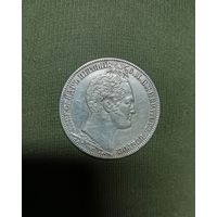 1 рубль 1839 (Бородино)