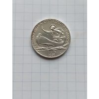 Ватикан. 5 лир 1939 г. папа Пий XII, Святой Петр в лодке /серебро AU/UNC