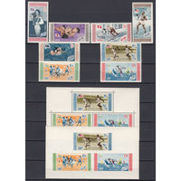 Космос. Первый спутник. МГГ. Доминикана. 1959. 8 марок, 2 блока с/з и 2 блока б/з с надпечатками. 2 скана. Michel N 672-879, бл21-22 (101,5 е)