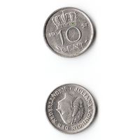 10 центов Нидерланды 1957 года