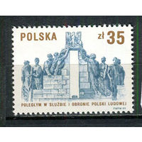Польша - 1989 - Служба безопасности и милиция - [Mi. 3211] - полная серия - 1 марка. MNH.  (Лот 82HE)-T41P8