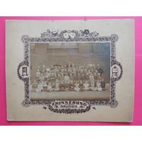 Фото большое "Школа", Германия, до 1917 г. (17*12 см без паспарту)