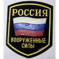 ВС РФ