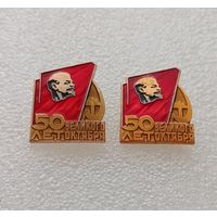 Ленин. 50 лет Великого октября. Революция. Цена указывается за один значок. #-V-05
