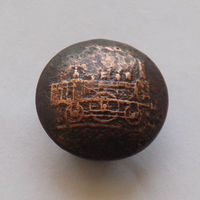 Пуговица с паровозом чиновника РИ корпуса инженеров путей сообщения и нижних чинов диаметр - 21мм
