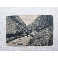 Открытка старинная "Военно-грузинская дорога",подписана,прошла почту,1911-No7ст