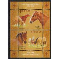 Эстония 2006. Фауна. Лошади. 1 блок (303)