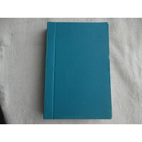 Высоцкий Владимир. Собрание стихов и песен. Самиздат. Начало 1980-хг.  Твердый переплет. Энциклопедический формат.