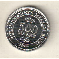 Туркменистан 500 манат 1999