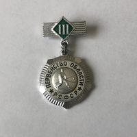 Первенство области РСФСР хоккей с мячом