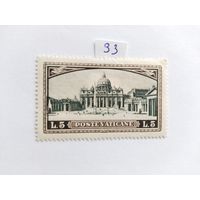 Ватикан  1933