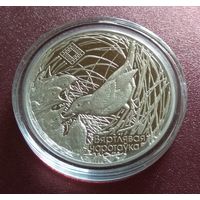 Заказник "Званец". 1 рубль