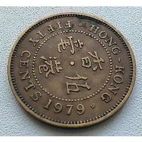 Гонконг 50 Центов, 1979. 5-2-14