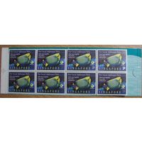 Сингапур. Рыбы. Буклет