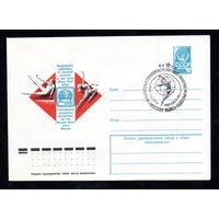 Художественный маркированный конверт СССР со спецгашением N 13306 (29.01.1979) Международные соревнования по спортивной гимнастике на приз газеты "Москоу Ньюс" Москва 1979