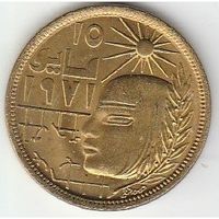 Египет 10 миллим, 1977 Революция - 1971 UNC