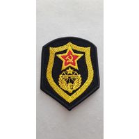 Шеврон дорожные войска СССР сувенир