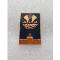 Брянск. 1000 лет. Свенская ярмарка. #-VI-02