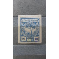 Продажа коллекции с 1 рубля! Грузинская ССР 1920г.