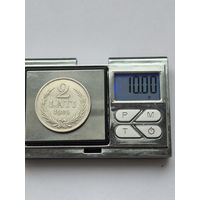 2 лата 1925 года. Латвия. Серебро 835. Монета не чищена. L45565.