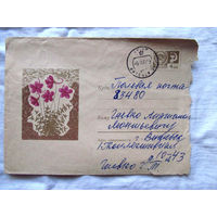 25-34 П1 Конверт СССР 1970 Прошел почту Подписан