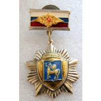 Знак 106-я Тульская Гвардейская десантно-штурмовая дивизия