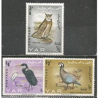 Йемен(Республика). Птицы. 1965г. Mi#409-11.