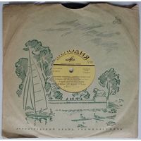 10" Ансамбль скрипачей Большого театра СССР (1967)