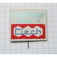 Сделано в Польше. Минск 79