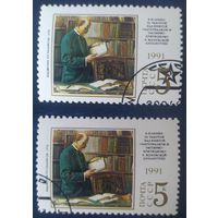 СССР 1991 121г. рожд. Ленина , 1 шт.