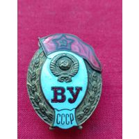 Знак ВУ,Военное училище, СССР