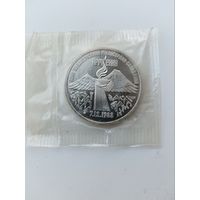 3 рубля Землетрясение в Армении. Пруф.