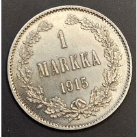 Люкс. 15 марок для Финляндии Николай Второй 1915
