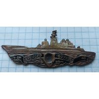 Накладка "Крейсер Фрунзе"