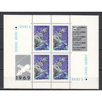 Космос. Аполлон 11. Румыния. 1969. 1 блок. Michel N бл71 (12,0 е).