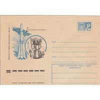 СССР 1976 МХК Ракетная техника РД-108 (к2а1)