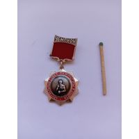 Бокс. Центральный совет физкультуры и спорта. Чемпион.