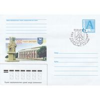 Беларусь 2002 СГ  	550 лет г. Дрогичину. (Дрогичин-РУПС) (к4сп)