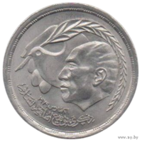 Арабская Республика Египет. 10 пиастров 1980. Египетско-израильский мирный договор. UNC